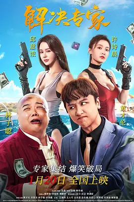 美国狠狠操