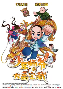 西施翻白眼流口水享受的表情