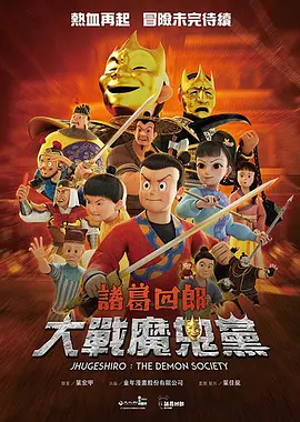 午夜电影一区二区三区
