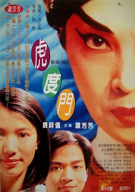 欧美日韩综合在线视频免费看