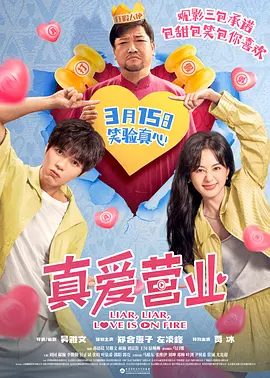 迷人的管家