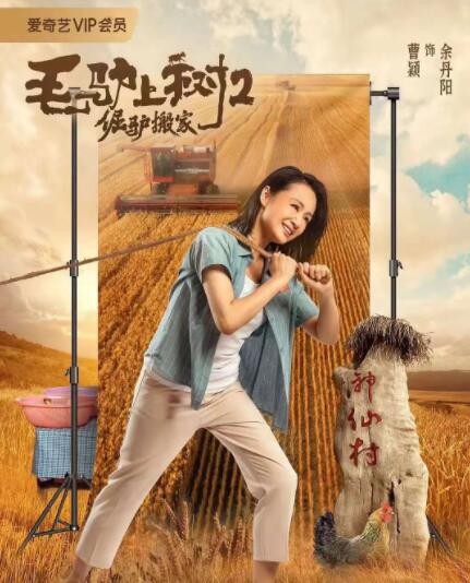 婷婷综合久久中文字幕蜜桃三电影