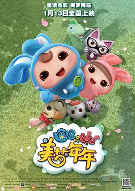 警犬通报批评
