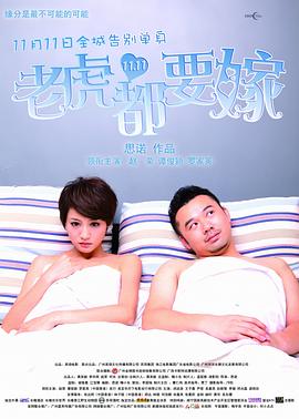 免费看a毛片