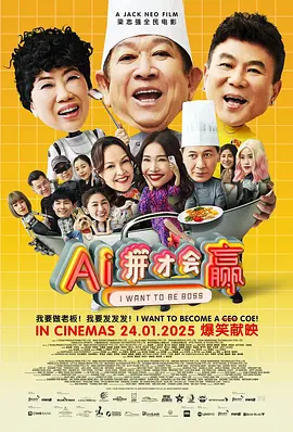 男人被绑着强行摸j