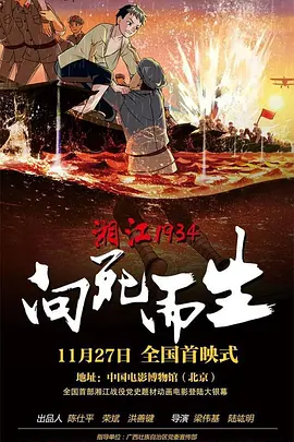 国产91免费视频