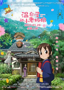 试看2分钟毛片