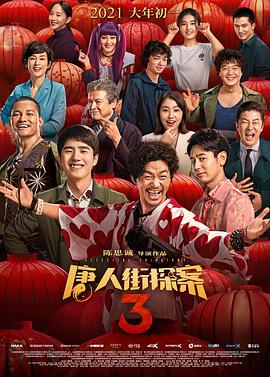 午夜精品久久久久久久久久久久