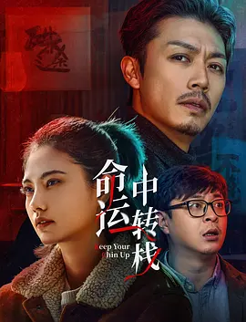 坐公交忘穿内裤被挺进h小