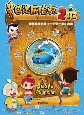 老汉影视永久免费视频