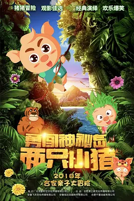 新妈妈2
