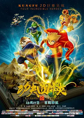 四虎看片