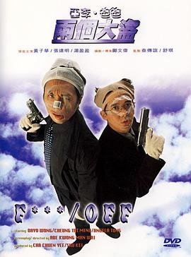 国产一区欧美二区