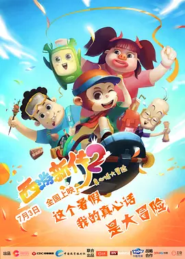天天艹逼网