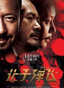 狂野少女免费观看完整电视 高清