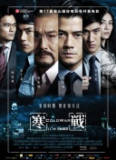 国产精品伊人色