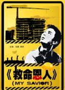 色综合图区10p