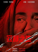 疯狂做受xxxx高潮欧美日本