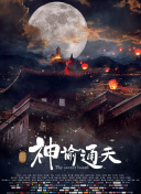 低调的女总裁
