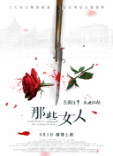 xxxxxxx国产精品视频