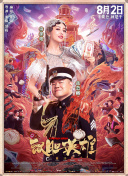 狠狠干97