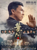 毒蛇电影官网