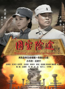 一个可疑的员工