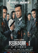 欧美精品播放