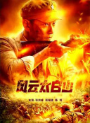 午夜电影中文字幕爱久久
