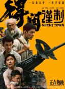 91成人噜噜噜在线播放