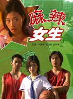 汤姆中转