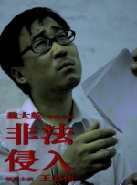 污片在线