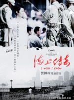 帅气村长537