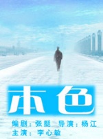 国产成人精品三级
