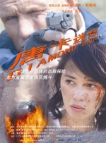 欧美成a