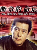 撸大师在线观看