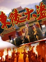 逆推