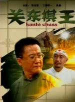 深深的沉沦