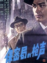 美味女商人