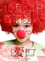 玛奇玛本子