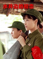 小姨子的爱