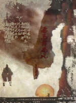 久久免费国产精品
