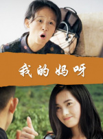 友利七叶