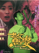 在线观看消失的她电视剧免费高清
