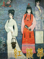 前辈爱人的诱惑