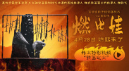 校花夹震蛋上课被调教视频