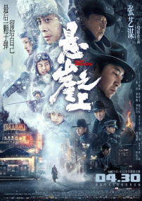 欧美日韩亚洲电影天堂