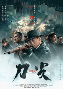 国产成人久久精品二区三区牛