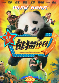 08年陈冠希全套未删减论坛