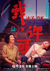 国产成人精品久久